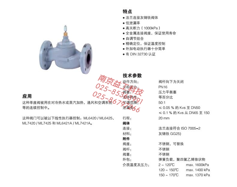 V5328A简介.jpg